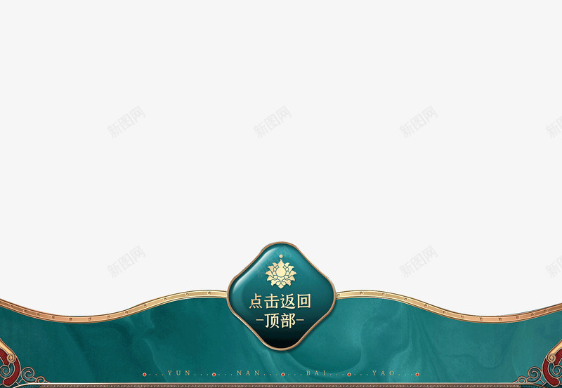 华丽花纹边框png免抠素材_新图网 https://ixintu.com 华丽 花纹 边框