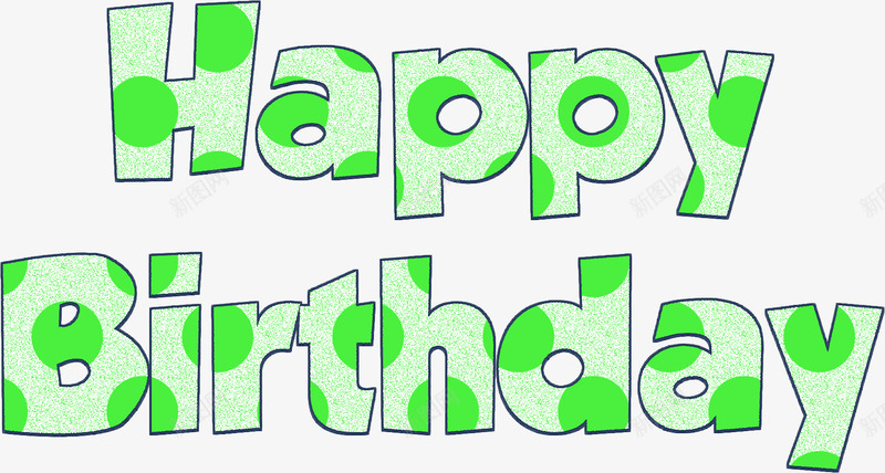 Happy Birthday 周年生日png免抠素材_新图网 https://ixintu.com 周年 生日