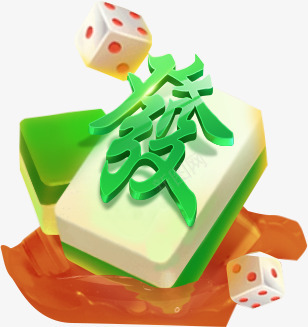 发财麻将png免抠素材_新图网 https://ixintu.com 发财 麻将