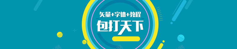 绿色几何简约教程bannerpsd设计背景_新图网 https://ixintu.com 几何 教程 条纹 简约 绿色 海报banner 文艺 小清新