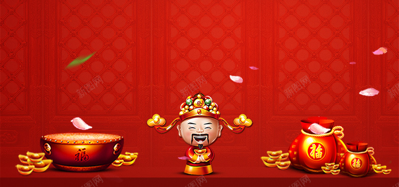 红色电商高清背景图jpg设计背景_新图网 https://ixintu.com 红色 抢年货 矢量 背景 花纹 财神 大气 钱袋 元宝 年末 温馨 幸福
