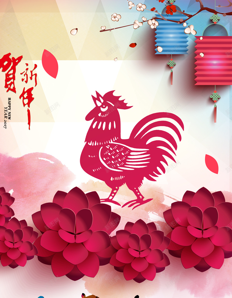 2017元旦新年H5背景jpg设计背景_新图网 https://ixintu.com 元旦 新年 跨年 节日 喜庆 鸡年 春节 2017 APP背景 H5背景 手机背景 H5 h5 过年 中国风