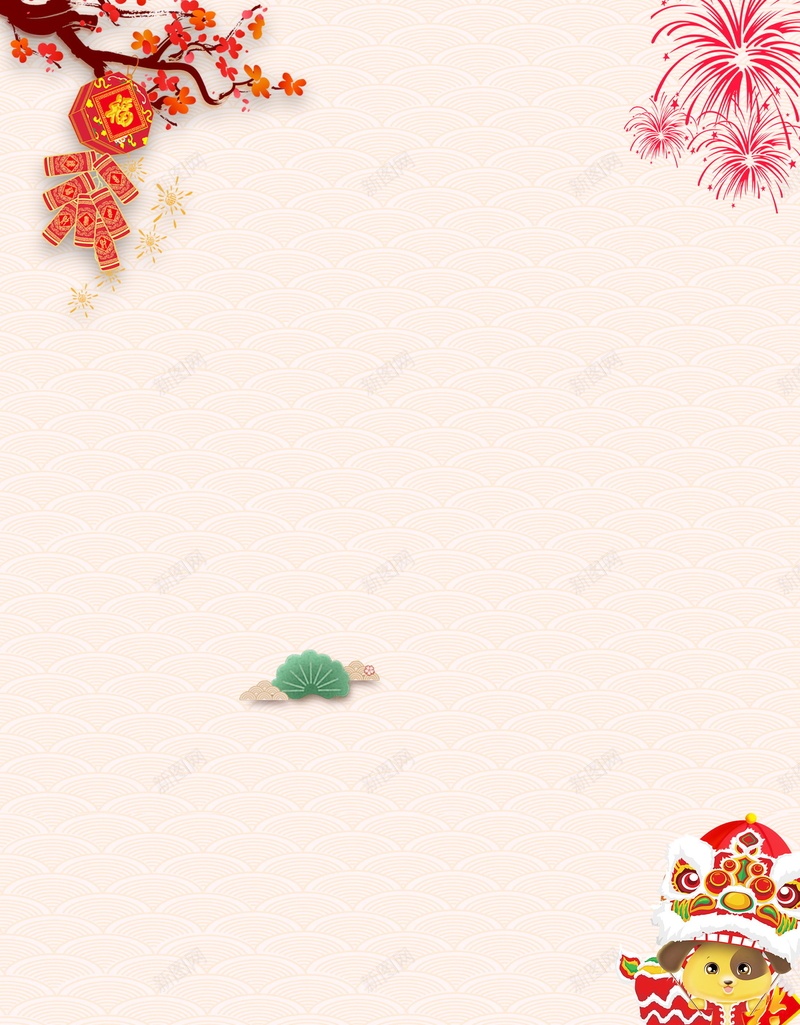 2018辞旧迎新狗年psd设计背景_新图网 https://ixintu.com 2018年 狗年吉祥 元旦 春节 狗年 瑞狗迎春 金犬旺财 恭贺新春 狗年大吉 平面设计 分层文件 源文件 高清