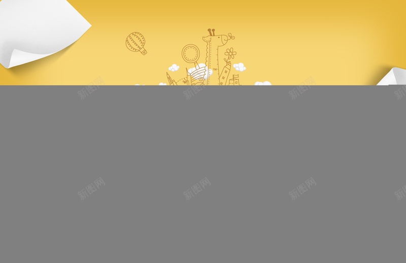 童趣地球海报psd设计背景_新图网 https://ixintu.com 卡通 手绘 童趣 地球简笔画