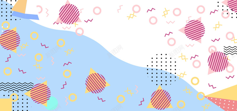 浅色简约扁平圆形波浪banner背景psd设计背景_新图网 https://ixintu.com 几何 圆形 条纹 波点 浅色 波浪 简约 扁平 清新 文艺 服装 电商 折扣 促销 活动 减价 上新