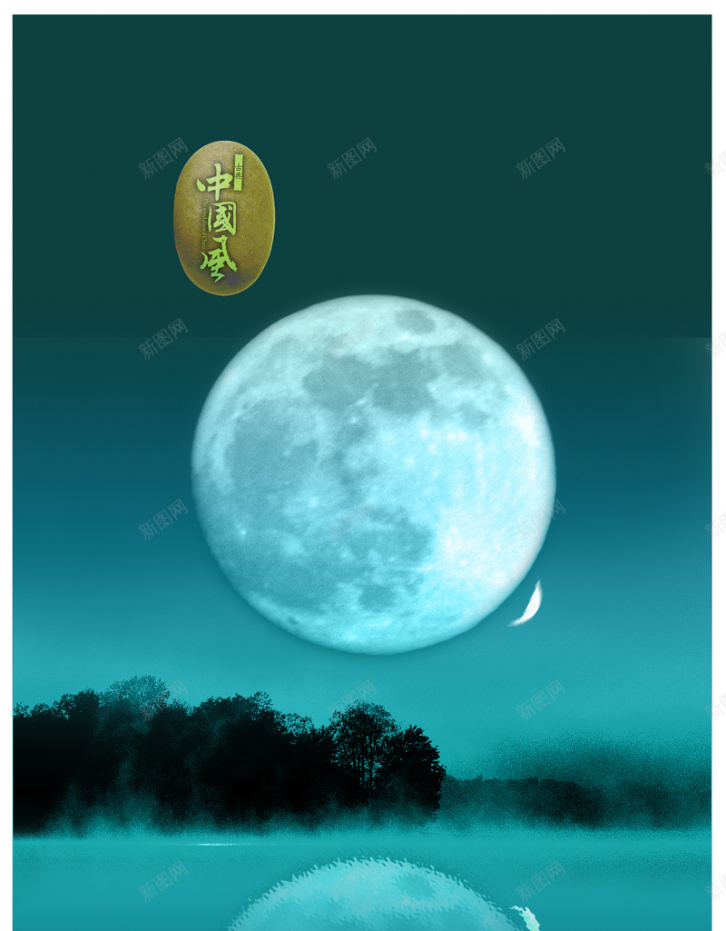 夜色星空背景psd设计背景_新图网 https://ixintu.com 夜色星空背景 夜色 月亮 月圆 满月 星空 星云 星海 星际 浪漫 梦幻