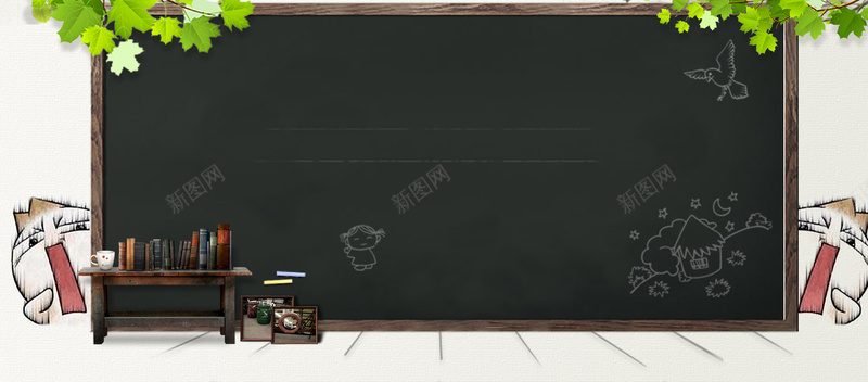 感恩教师节清新电商淘宝bannerpsd设计背景_新图网 https://ixintu.com 淘宝banner 教师节 感恩 清新 电商 卡通 黑板 教室 老师