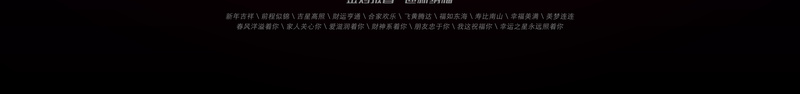 元旦新年背景jpg设计背景_新图网 https://ixintu.com 元旦 跨年 2017 新年 鸡年 海报 背景 背板 彩色 商业 公司 中国风