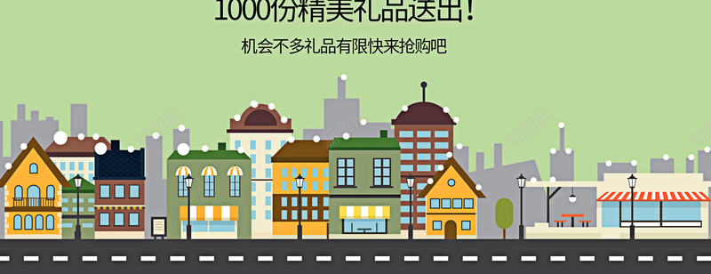 手绘圣诞节元旦节背景素材psd设计背景_新图网 https://ixintu.com 手绘海报 元旦海报 圣诞海报 扁平素材 绿色背景 促销海报 卡通 童趣 手绘