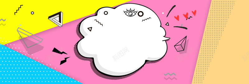 孟菲斯几何创意粉色banner背景jpg设计背景_新图网 https://ixintu.com 小清新 几何 创意 图形 时尚 线条 格子曲线 孟菲斯 简约背景 风格背景 风格 简约风格 点线面