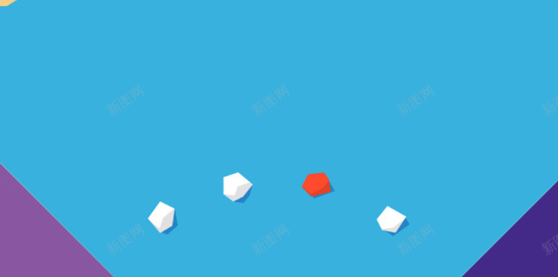 简约扁平H5图jpg设计背景_新图网 https://ixintu.com 几何 扁平 狂欢 简约 购物 狂欢购物H5素材 渐变