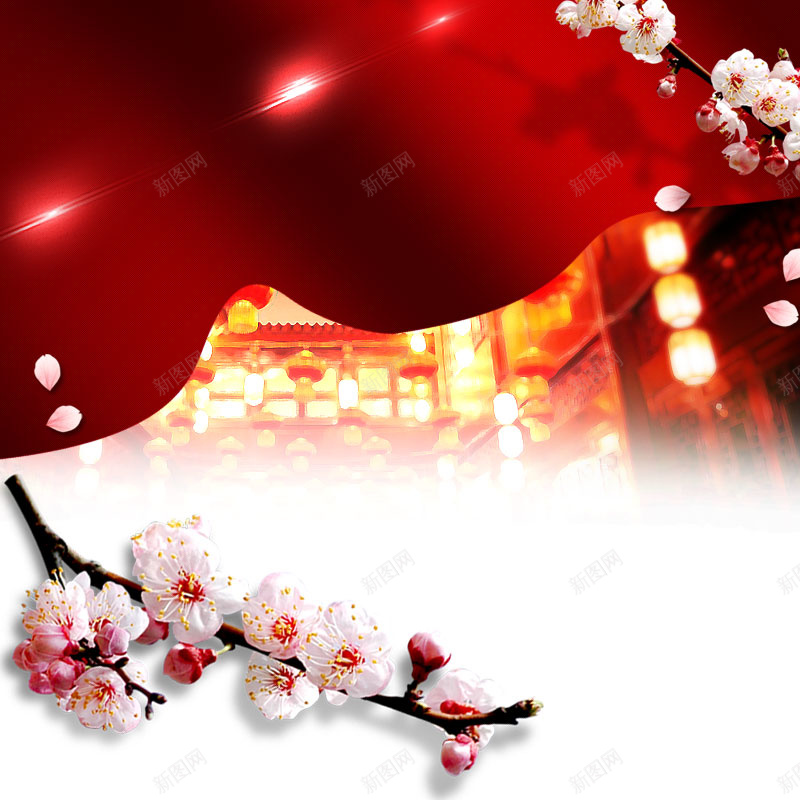 大气红色喜庆中国年背景jpg设计背景_新图网 https://ixintu.com 大气 红色 喜庆 中国年 背景 梅花 年货 光束 主图 中国风