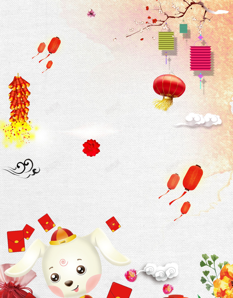 卡通手绘元旦新年新春狗年白色简约海报jpg设计背景_新图网 https://ixintu.com 元旦 卡通 手绘 新年 新春 狗年 白色 简约 海报