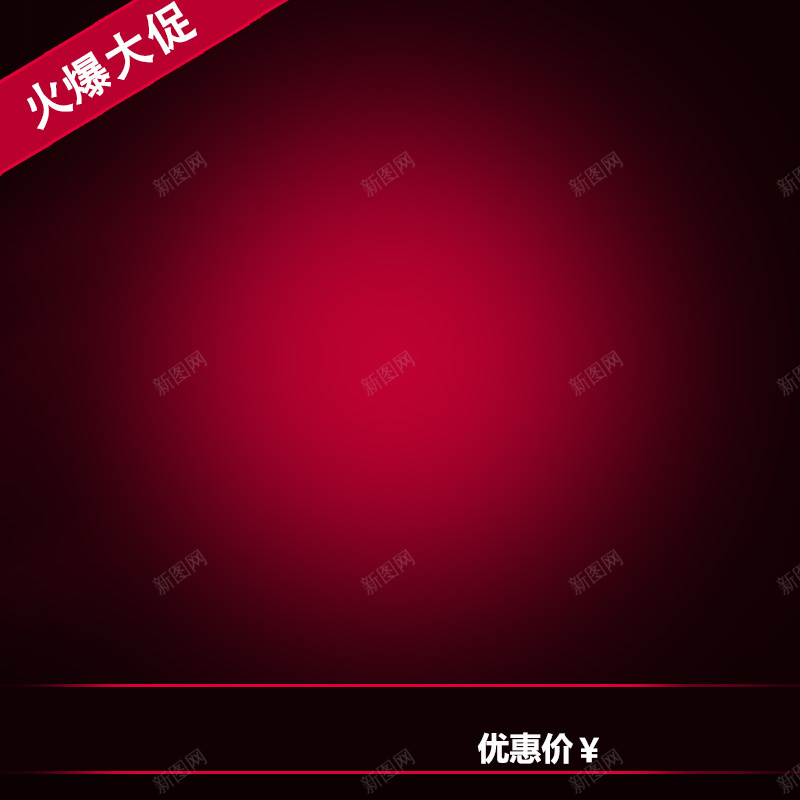 元旦火爆大促耳机手机壳直通车扁平化主图psd设计背景_新图网 https://ixintu.com 淘宝耳机 淘宝主图 耳机 手机壳直通车 数码 淘宝海报 淘宝大图 素材下载 淘宝主图模板下载 源文件 官方正品 紫色大促 主图 扁平 渐变 几何