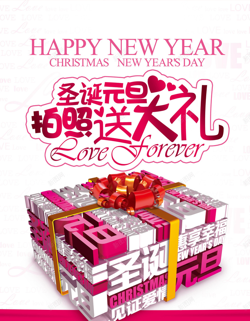 圣诞元旦H5背景jpg设计背景_新图网 https://ixintu.com 喜庆鸡年 元旦 新年 节日 跨年 2017 APP背景 H5背景 手机背景 H5 h5 文艺 小清新 简约