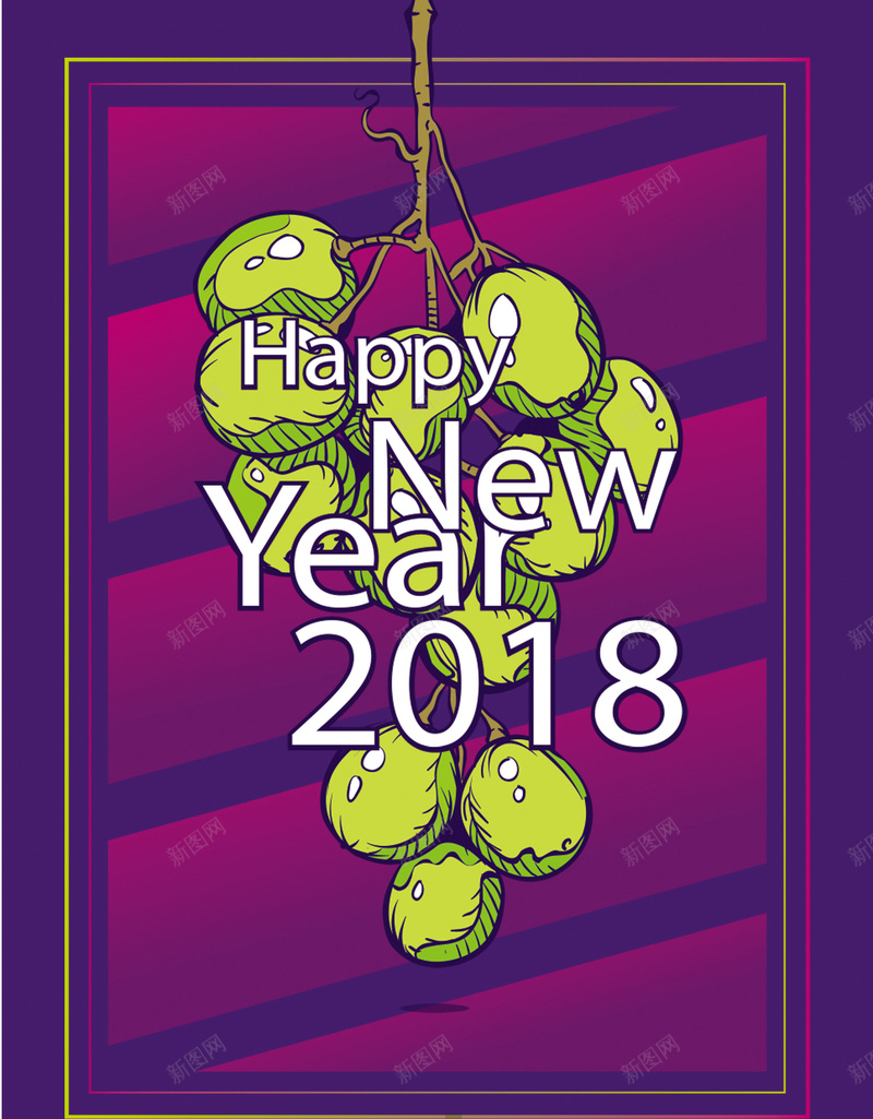 2018狗年紫色扁平新年快乐海报psd设计背景_新图网 https://ixintu.com 2018新年快乐海报 元旦快乐 元旦 新年 水果 扁平 狗年 超市促销 商场