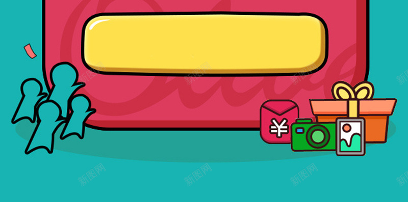 清新扁平H5图jpg设计背景_新图网 https://ixintu.com 卡通 扁平 清新 蓝色 购物 童趣 简约扁平H5素材