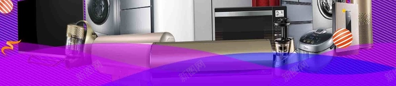 暑假钜惠促销抢购海报背景模板psd设计背景_新图网 https://ixintu.com 暑假钜惠 促销 抢购 海报 背景模板 618 全民年中购物节 理想生活狂欢节 京东 天猫