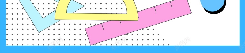 孟菲斯不规则几何图形海报背景jpg设计背景_新图网 https://ixintu.com 几何图形 不规则 孟菲斯 圆点 多彩 条纹 分层文件 PSD源文件 高清背景 PSD素材 背景海报 背景素材 背景模板