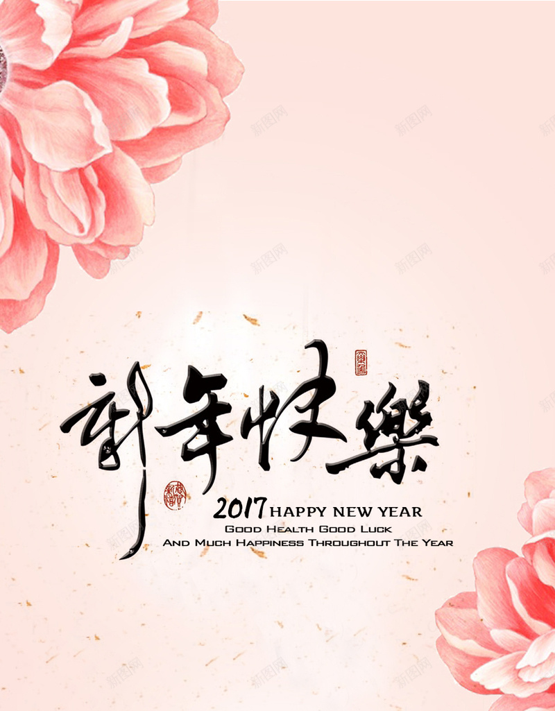 2017元旦新年H5背景jpg设计背景_新图网 https://ixintu.com 元旦 新春 春节 贺岁 新年 跨年 喜庆鸡年 2017 H5背景 手机背景 白色 H5 h5 过年 浪漫 梦幻