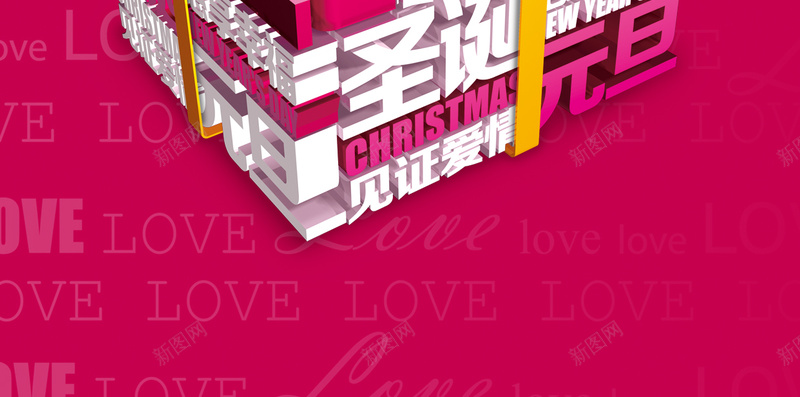 2017元旦新年H5背景jpg设计背景_新图网 https://ixintu.com 元旦 喜庆 新年 节日 跨年 鸡年 春节 2017 APP背景 H5背景 手机背景 H5 h5 过年 扁平 渐变 几何