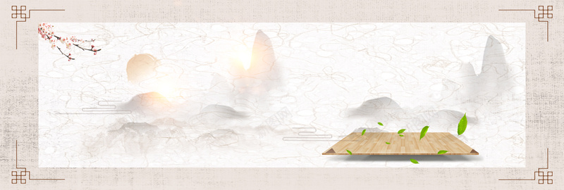水墨中国风淘宝banner电商美食psd设计背景_新图网 https://ixintu.com 水墨 中国风 banner 电商 美食 淘宝 复古 酒水