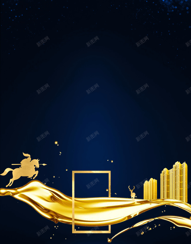蓝色简约创意地产开盘背景psd设计背景_新图网 https://ixintu.com 商业地产 房地产 围挡 地产 购物 商场购物 商业 开盘 地产vi 地产海报 商业地产展板