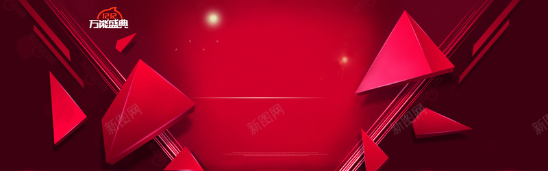 红色几何形体banner背景psd设计背景_新图网 https://ixintu.com 几何形体 双十二 促销 红色 线条 海报banner 双12 1212 扁平 渐变 几何