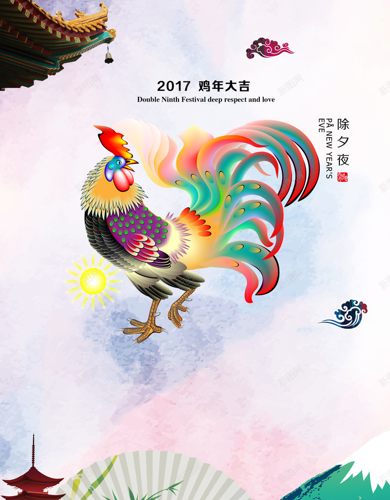 2017鸡年春节新年元旦背景jpg设计背景_新图网 https://ixintu.com 新春 新年 元旦 鸡年 中国风 开心