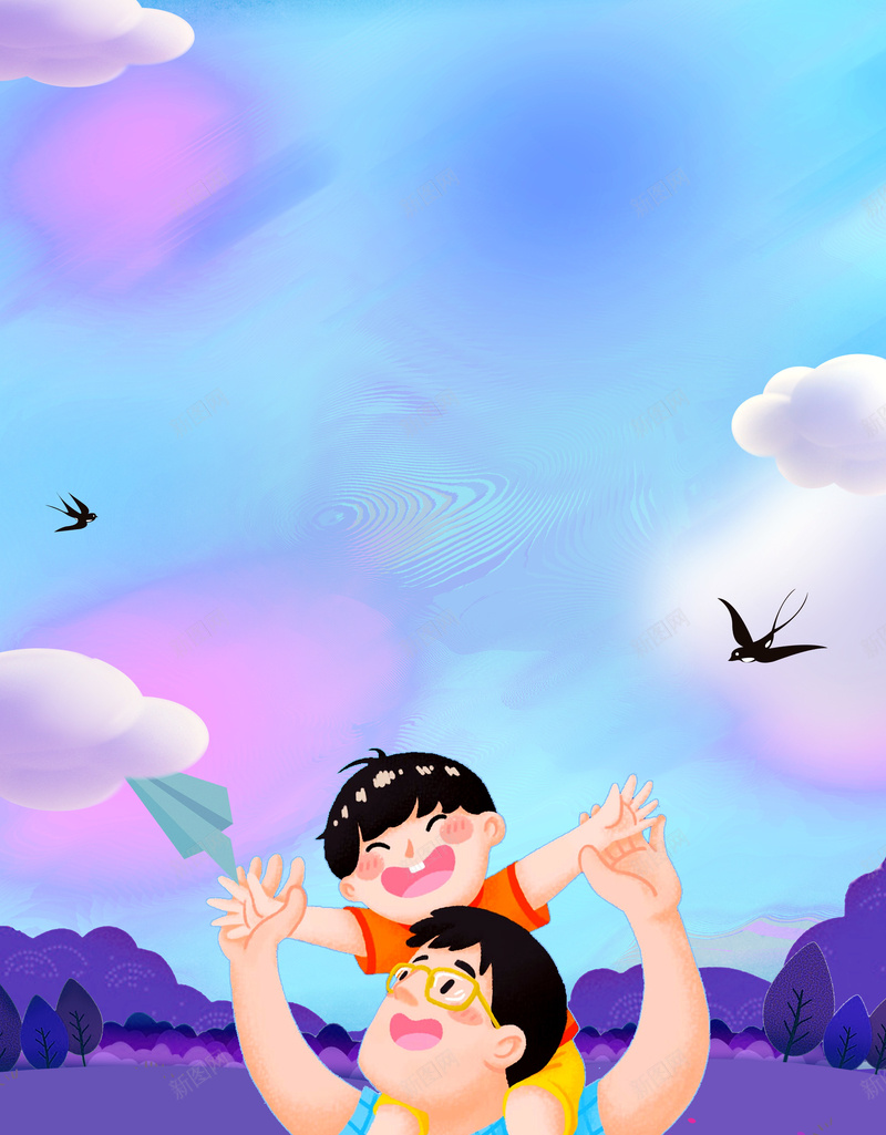 父亲节购物促销海报psd设计背景_新图网 https://ixintu.com 云朵 卡通 天空 父子 紫色 父亲节 感恩父亲节 617