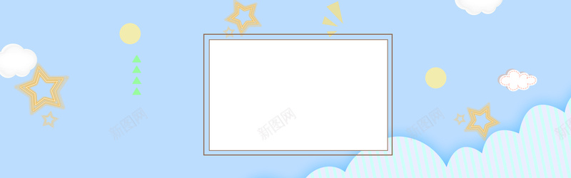 618母婴产品大促销几何卡通蓝色背景psd设计背景_新图网 https://ixintu.com 618 年中大促 促销 活动 电商 淘宝 京东 几何 设计 背景全民年中购物节 理想生活狂欢节