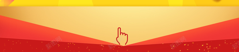 双11狂欢节几何黄色bannerpsd设计背景_新图网 https://ixintu.com 火拼双11海报 双11海报 双十一海报 淘宝海报 双十一 淘宝