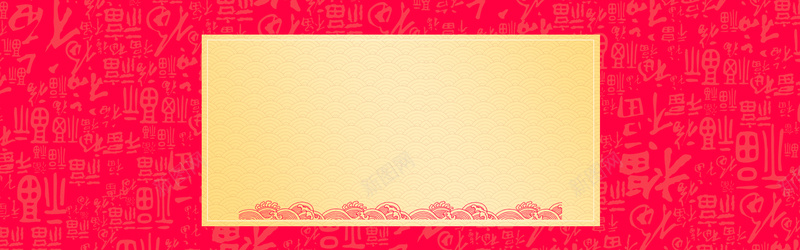 元宵红色带框海报banner背景psd高清背景_新图网 https://ixintu.com 中国风 元宵 元旦节 节日 2017元宵节 乐在元宵 宣传 元宵节 元宵节活动 红色