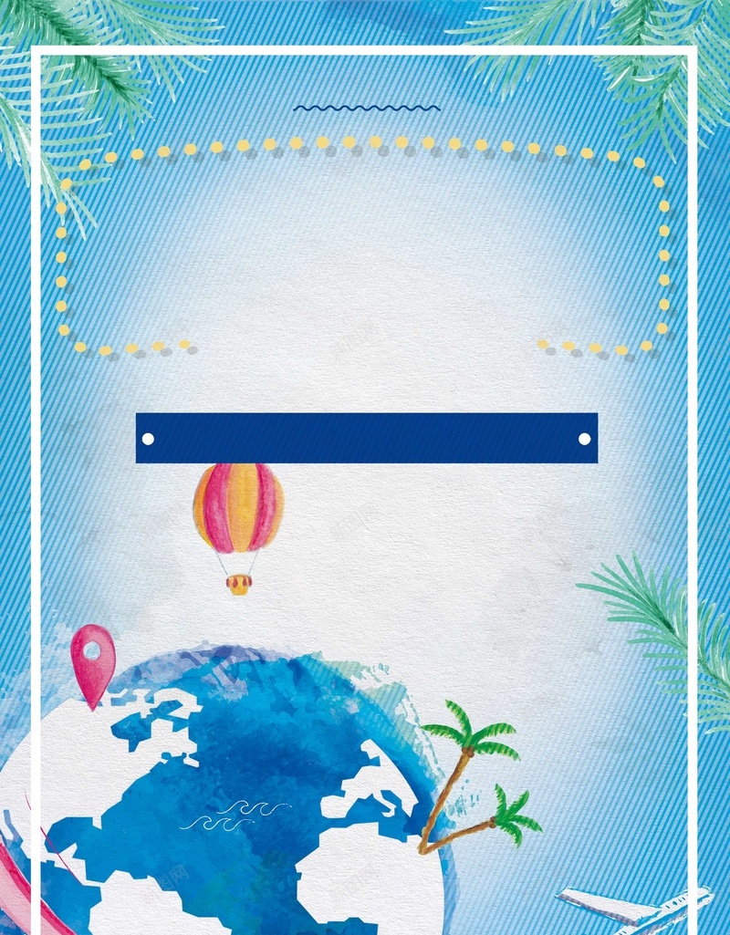 环游世界古镇旅游psd设计背景_新图网 https://ixintu.com 中式地产 乌镇 云南 亲子游 低价出行 凤凰 南浔 卡通亲子旅行一家人 去哪儿 古建筑 古风 同里 周庄 国学文化 国粹京剧 婺源 安徽 旅行社 暑假游 横店 毕业旅行 海报 环游世界 穷游 自由行 自驾游 西塘 西安