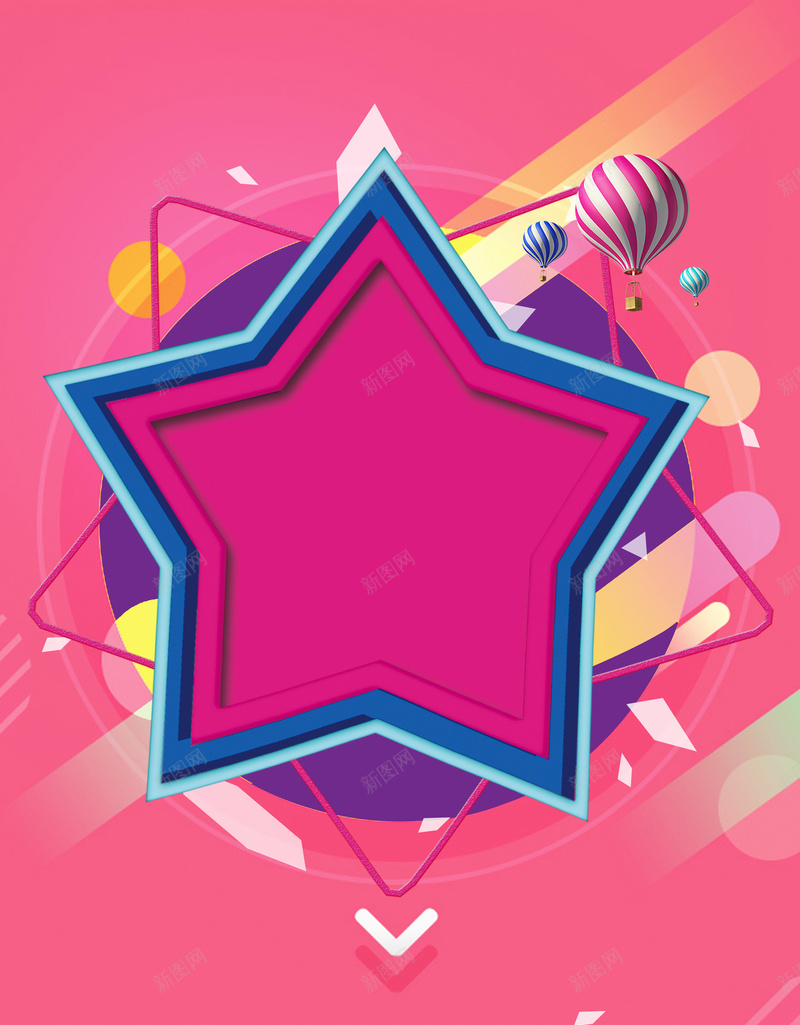 创意立体粉色星星618促销海报背景psd设计背景_新图网 https://ixintu.com 创意 立体 粉色背景 气球 全民年中购物节 3D星星 理想生活狂欢节 618促销海报