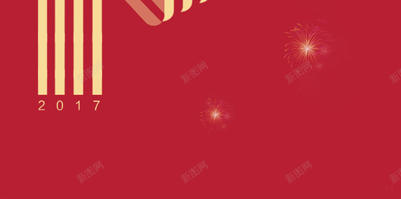 红色2018狗年新年创意时尚线条海报jpg设计背景_新图网 https://ixintu.com 新年快乐 春节迎新 狗年吉祥 狗年贺岁 简约 元旦快乐 新春贺卡 过新年 谨贺新年 春节素材 开心