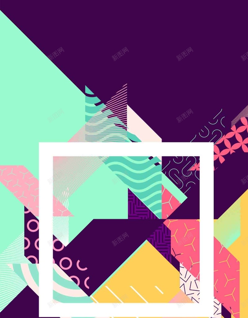 清新孟菲斯风格几何图案广告设计psd设计背景_新图网 https://ixintu.com 孟菲斯 几何 图案 清新 线条 小清新 广告背景 PSD设计 PSD分层 背景 背景图 广告设计背