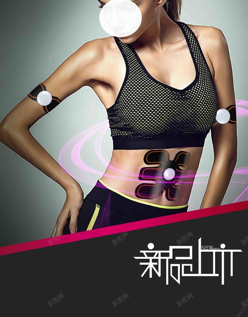 灰色渐变时尚简约几何减肥健身背景psd设计背景_新图网 https://ixintu.com 灰色 渐变 时尚 简约 几何 减肥 健身 线条 扁平
