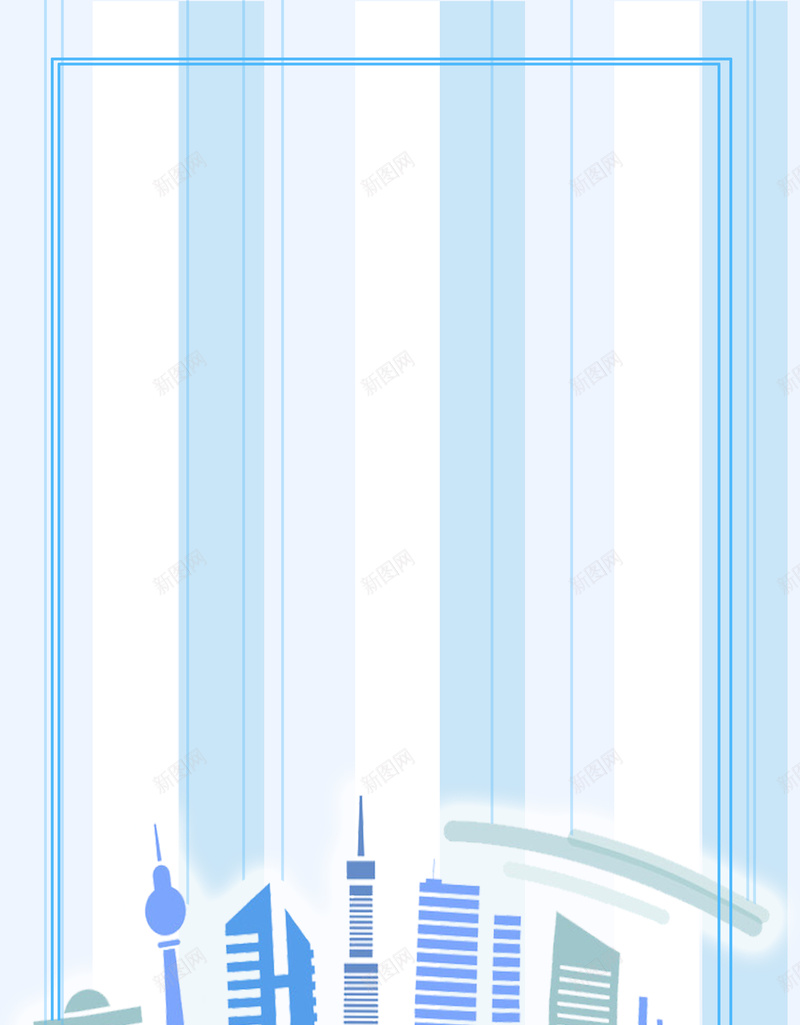 扁平城市蓝色条纹海报psd分层背景psd设计背景_新图网 https://ixintu.com 城市 扁平 条纹 海报 蓝色 psd分层 背景 旅行