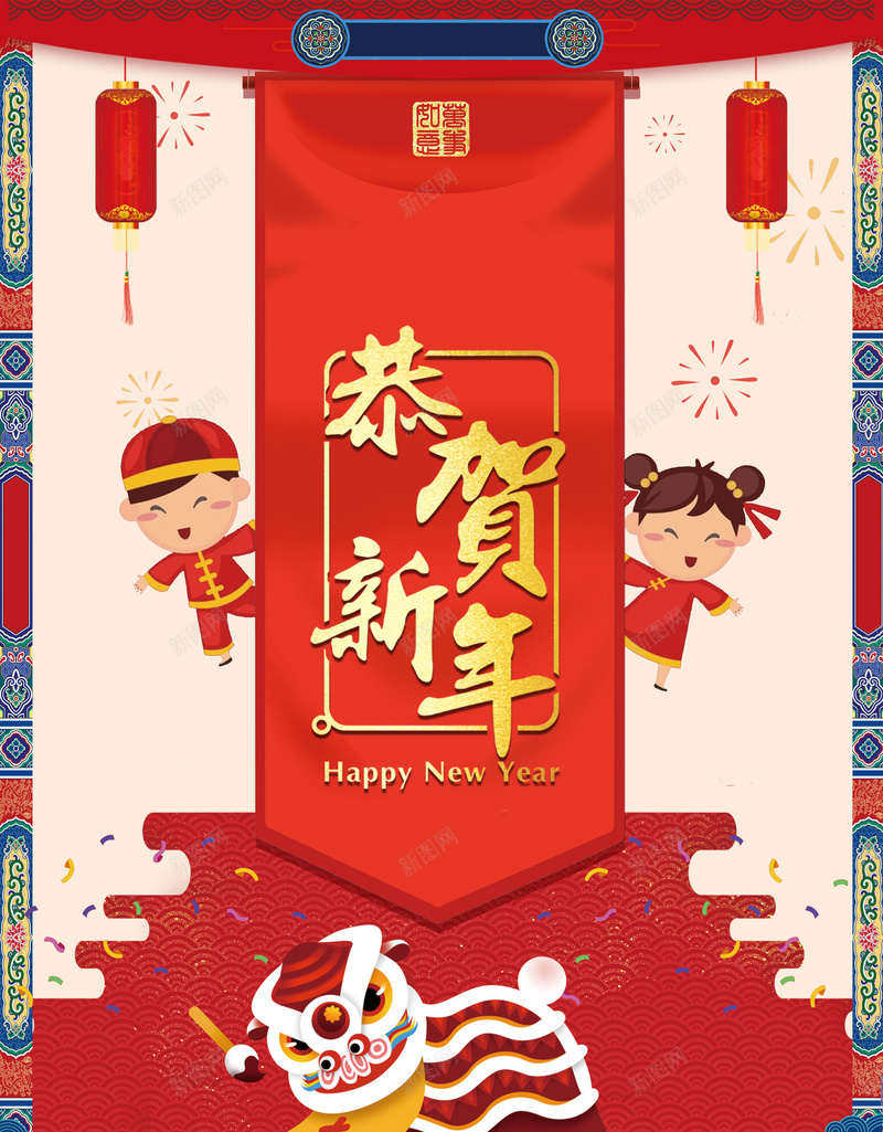 2018狗年红色中国风节日喜庆背景psd高清背景_新图网 https://ixintu.com 春节 元旦 2018年 狗年 红色 中国风 节日 喜庆 狗年海报 狗年日历 春节挂历 节日海报