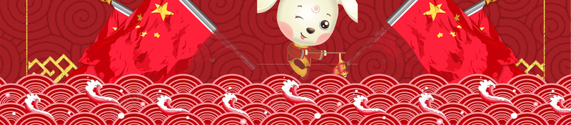 红色中国风喜庆2018狗年元旦板新年背景jpg设计背景_新图网 https://ixintu.com 2018年 狗年行大运 狗年年会展板 狗年台历 狗年背景 欢度元旦狗年大吉 吉犬贺岁 狗年大吉 金狗