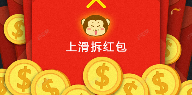 扁平卡通H5背景jpg设计背景_新图网 https://ixintu.com 卡通 彩色 扁平 活动 节日 H5背景 红包 购物 狂欢节 H5 h5 童趣 手绘