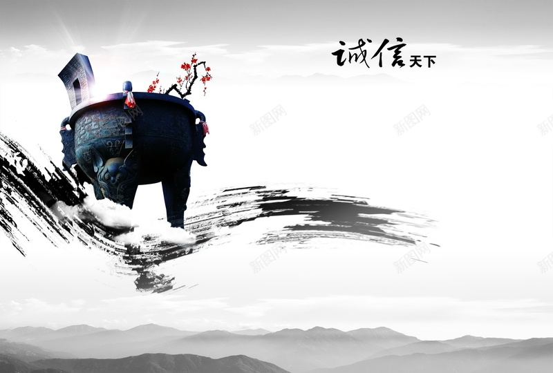 诚信天下背景素材jpg设计背景_新图网 https://ixintu.com 商务 天下 海报 笔刷 背景 诚信 诚信为本 金鼎