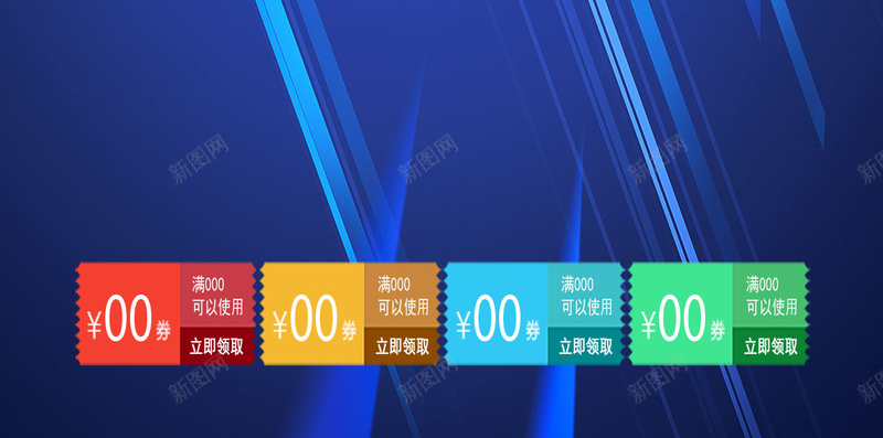 1212盛典H5背景psd设计背景_新图网 https://ixintu.com 1212 双12 双十二 年终 盛典 优惠券 折扣劵 狂欢 购物节 年中大促 1212盛典背景 扁平 渐变 几何