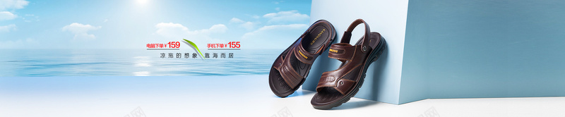 鞋子淘宝背景jpg设计背景_新图网 https://ixintu.com anner轮播 海报banner 鞋业专题设计横幅 横幅背景 鞋类全屏banner 鞋子天猫淘宝banner背景 banner轮播
