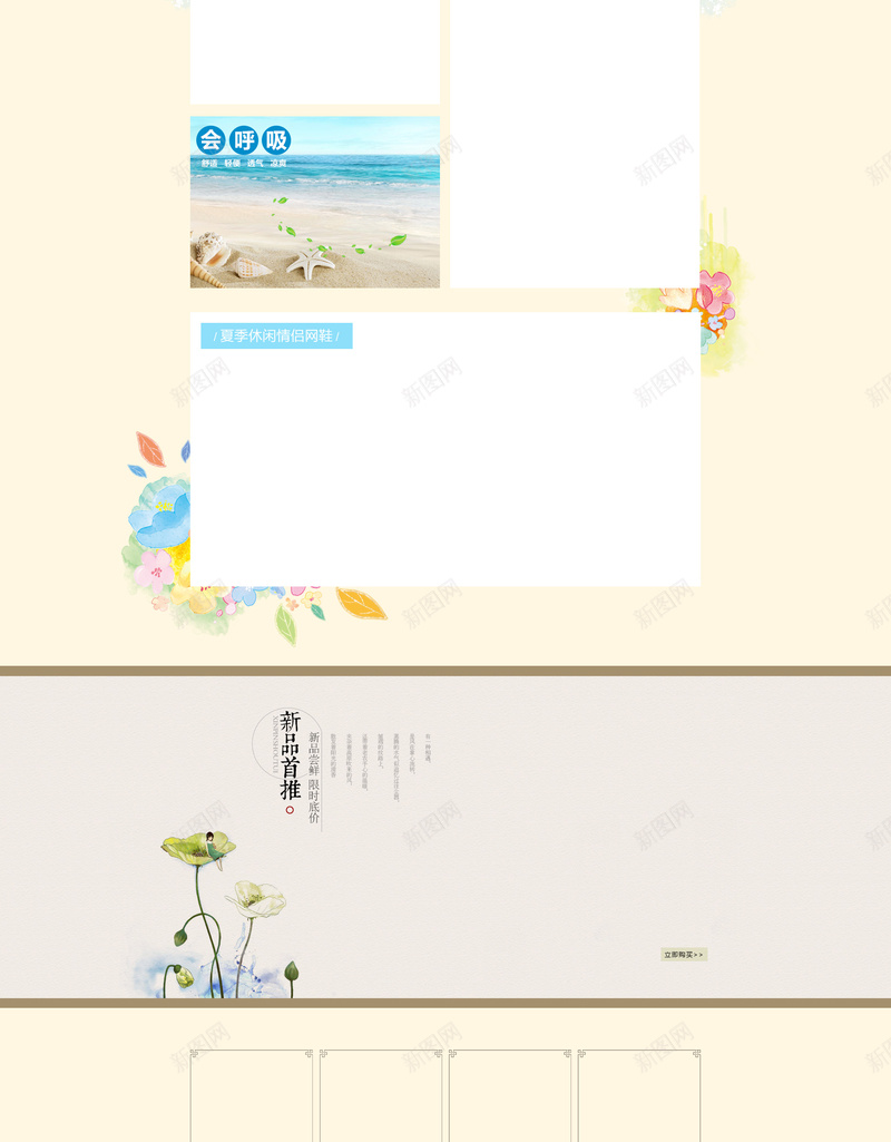 大爱无言感恩父母店铺首页背景psd设计背景_新图网 https://ixintu.com 感恩父亲节 大爱无言 感恩父母 父亲 爸爸 节日促销 电商促销 淘宝 店铺背景 首页