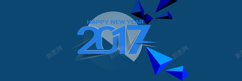 大气简约2017蓝色背景图psd设计背景_新图网 https://ixintu.com 企业 2017 元旦 几何 扁平 蓝色 简约 海报 banner