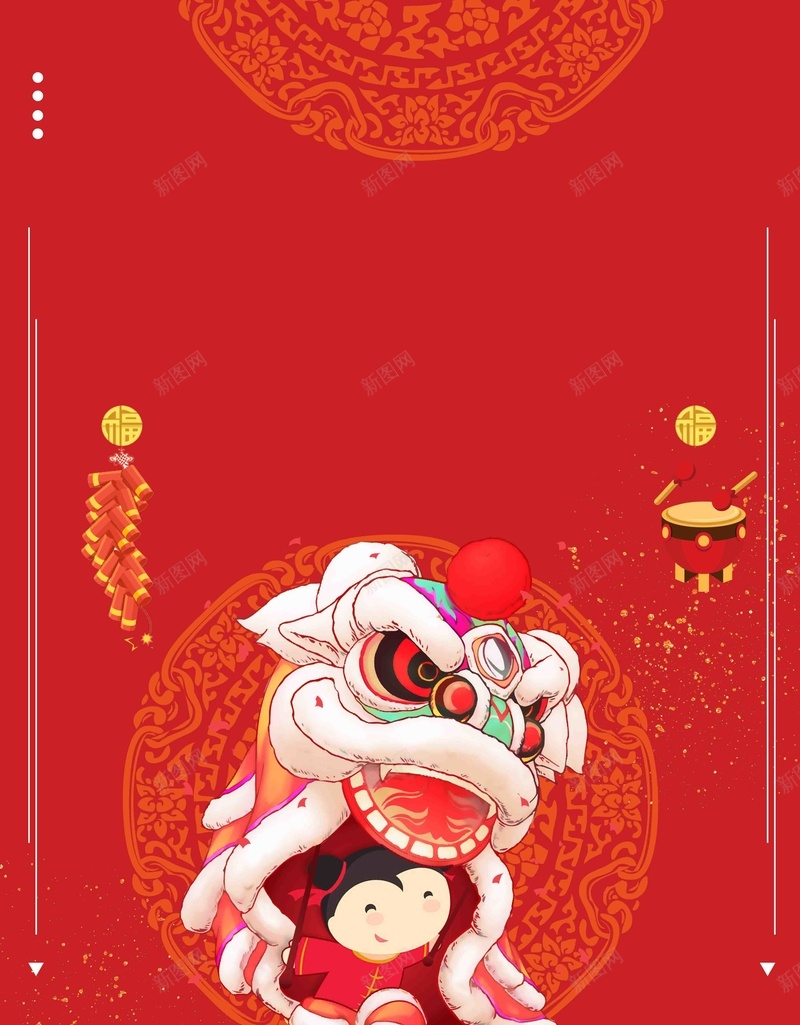 2018欢度元旦红色喜庆狗年psd高清背景_新图网 https://ixintu.com 狗年 2018年 2018 狗年吉祥 狗年行大运 天狗保平安 吉犬贺岁 狗年年会展板 狗年台历