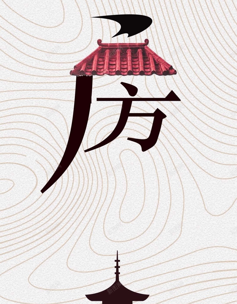 房地产H5素材背景jpg设计背景_新图网 https://ixintu.com 房地产 图案 屋檐 纹理 塔 房产 H5素材 PSD背景 房 线条