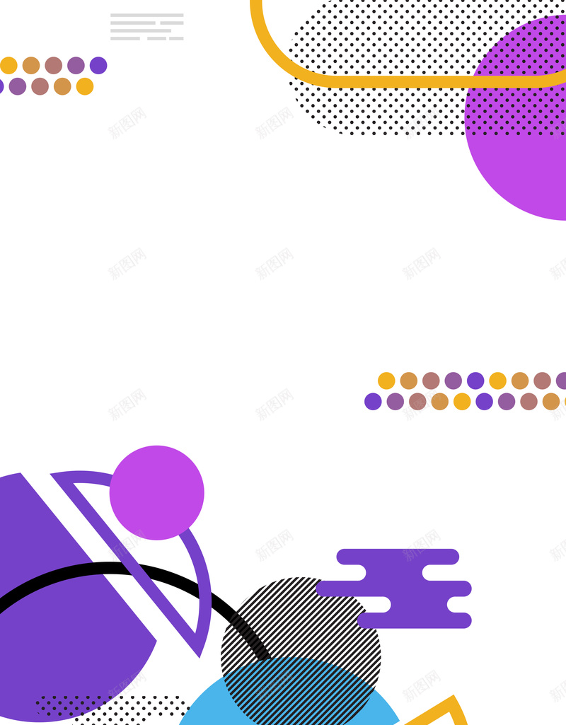 服装促销海报背景素材jpg设计背景_新图网 https://ixintu.com 双11狂欢节 服装促销海报 购物狂欢节 会员折扣 扁平 聚划算 提前抢购 电商促销
